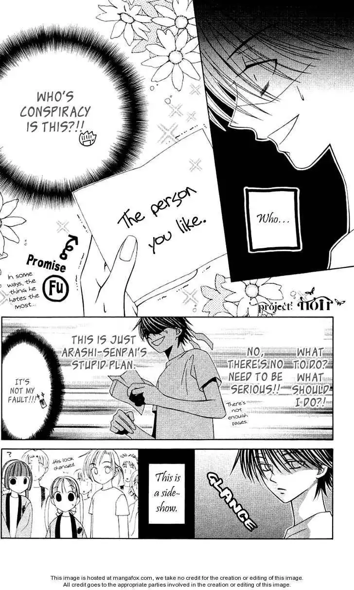 Hitsuji no Namida Chapter 22 27